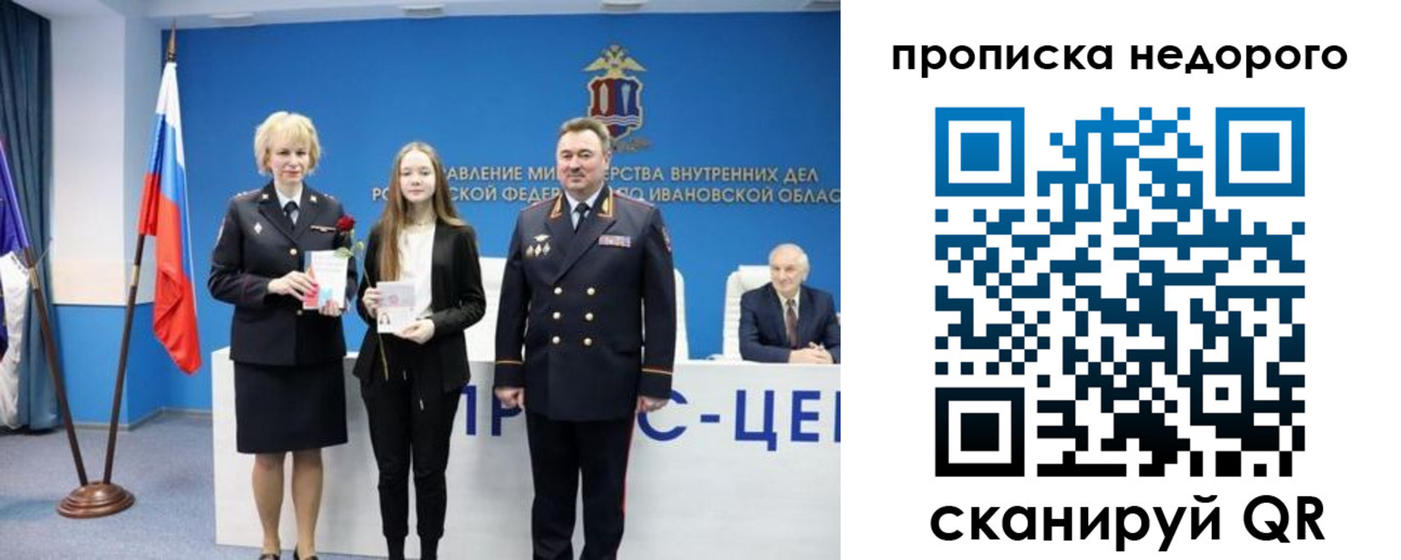 временная регистрация адрес в Изобильном