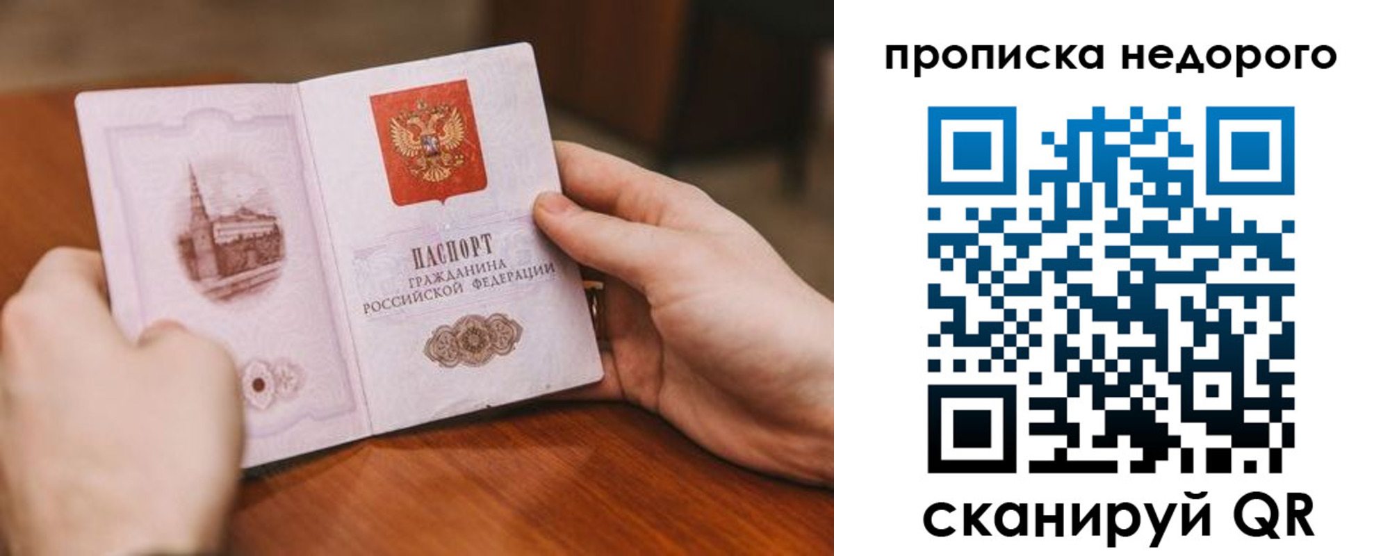 миграционный учет в Изобильном