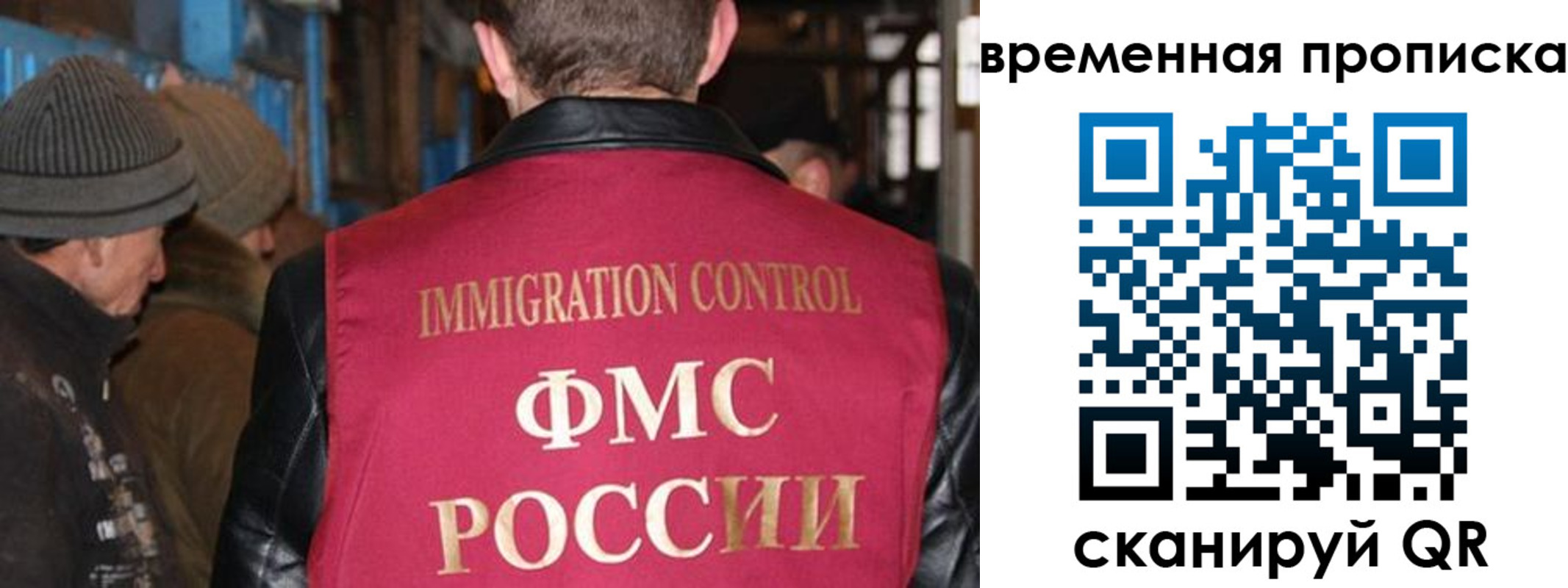 временная регистрация поиск в Изобильном