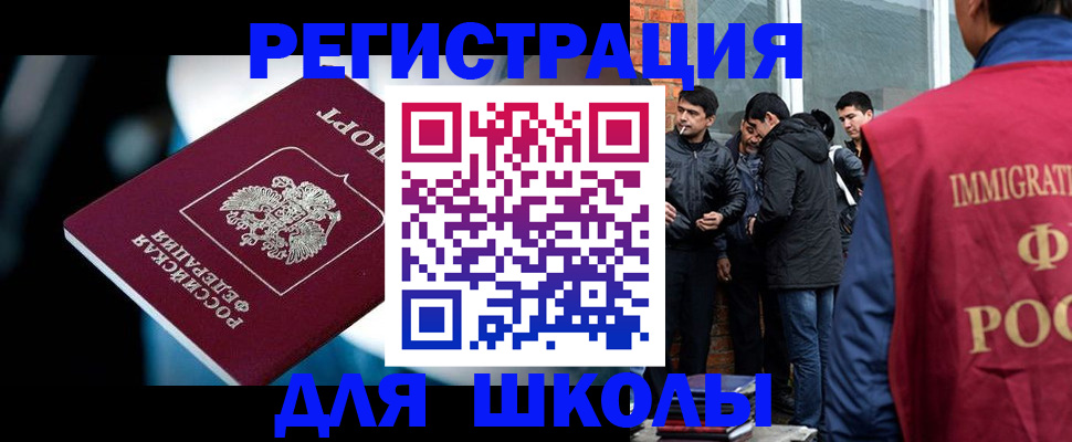 временная регистрация гарантия в Изобильном